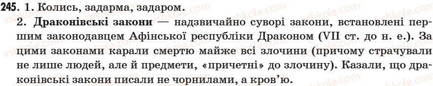 фото задание 245 - § 31. написання прислівників разом і через дефіс - морфологія. прислівник