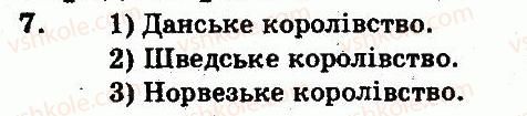 фото задание 7 - варіант 1 - узагальнюючий контроль - тема 3. європа. візантія. арабський світ