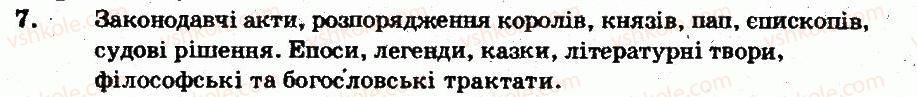 фото задание 7 - варіант 1 - узагальнюючий контроль - вступ. тема 1. народження середньовічного світу, особливості його розвитку