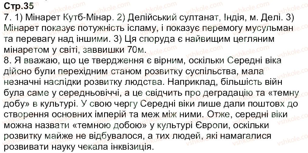 фото задание 35 - завдання зі сторінок 31-47