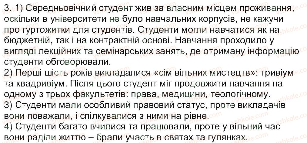 фото задание 44-45 - завдання зі сторінок 31-47