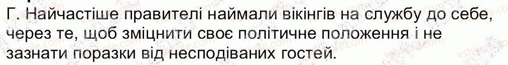 фото задание 9 - сторінка 33 - завдання зі сторінок 33-54