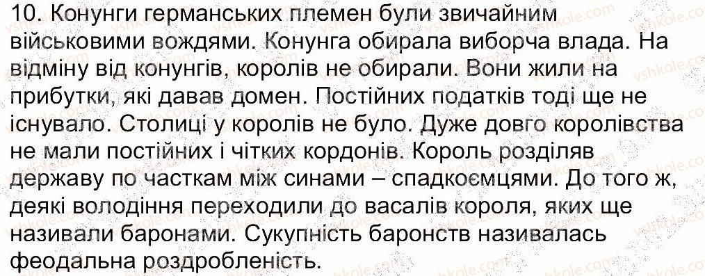 фото задание 10 - сторінка 41 - завдання зі сторінок 33-54
