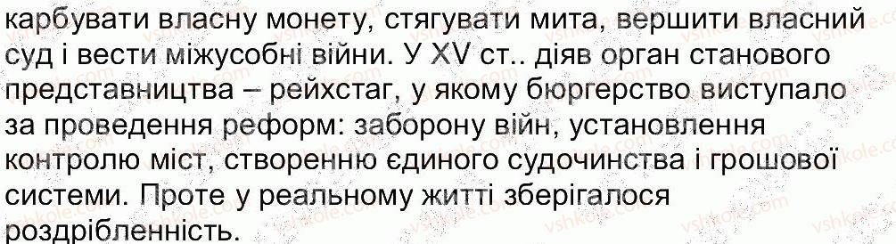 фото задание 10 - сторінка 50 - завдання зі сторінок 33-54