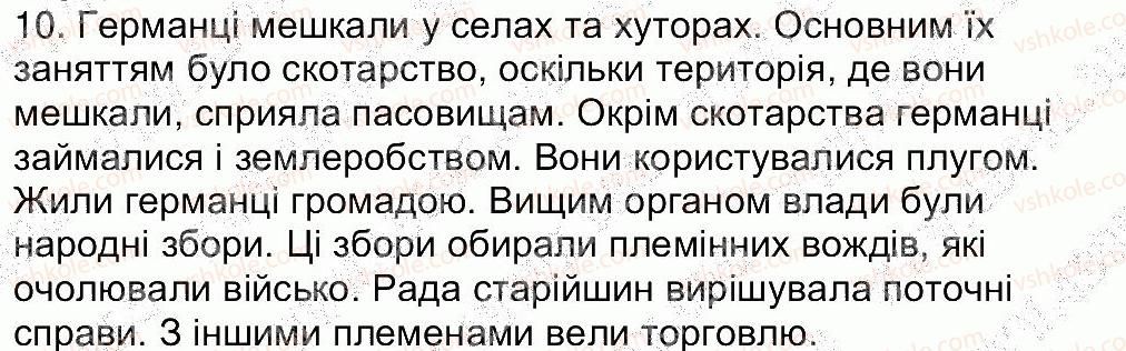 фото задание 10 - сторінка 6 - завдання зі сторінок 4-28