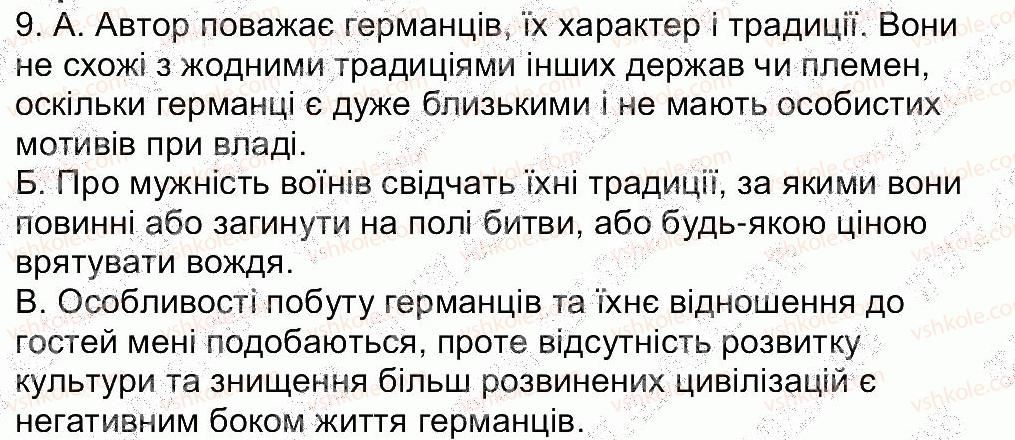 фото задание 9 - сторінка 6 - завдання зі сторінок 4-28