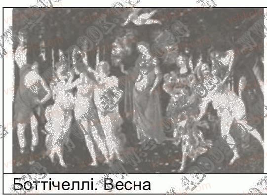 фото задание 6 - сторінка 69 - завдання зі сторінок 57-86