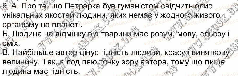 фото задание 9 - сторінка 69 - завдання зі сторінок 57-86