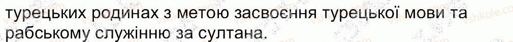 фото задание 9 - сторінка 79 - завдання зі сторінок 57-86