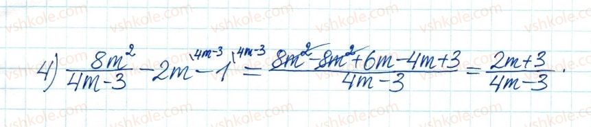 фото задание 115 - 4. додавання і віднімання раціональних дробів з різними знаменниками - § 1. раціональні вирази