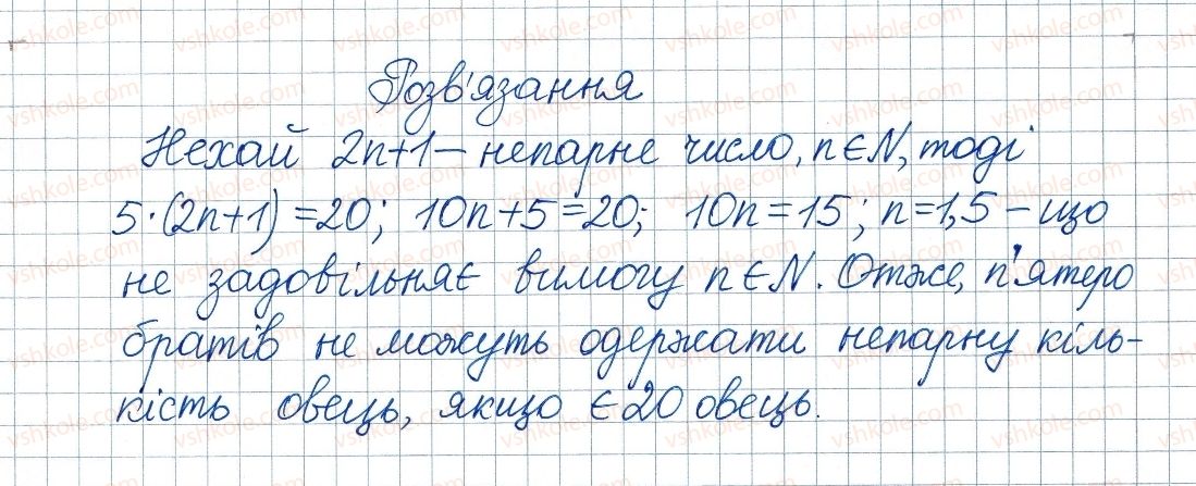 фото задание 136 - 4. додавання і віднімання раціональних дробів з різними знаменниками - § 1. раціональні вирази