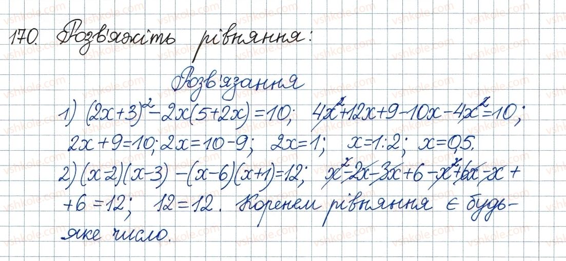 фото задание 170 - 5. множення і ділення раціональних дробів. піднесення раціонального дробу до степеня - § 1. раціональні вирази