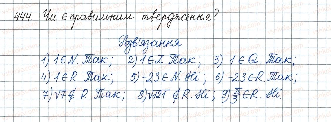 фото задание 444 - 14. числові множини - § 2. квадратні корені. дійсні числа