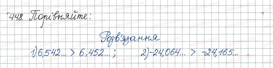 фото задание 448 - 14. числові множини - § 2. квадратні корені. дійсні числа