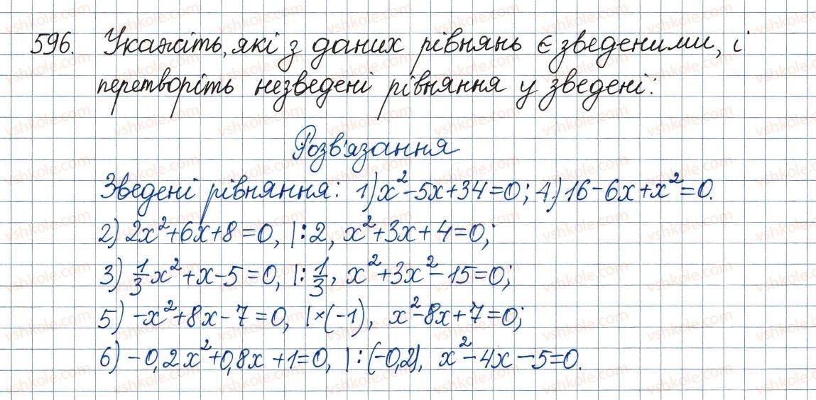 фото задание 596 - 18. квадратні рівняння. розв’язування неповних квадратних рівнянь - § 3. квадратні рівняння