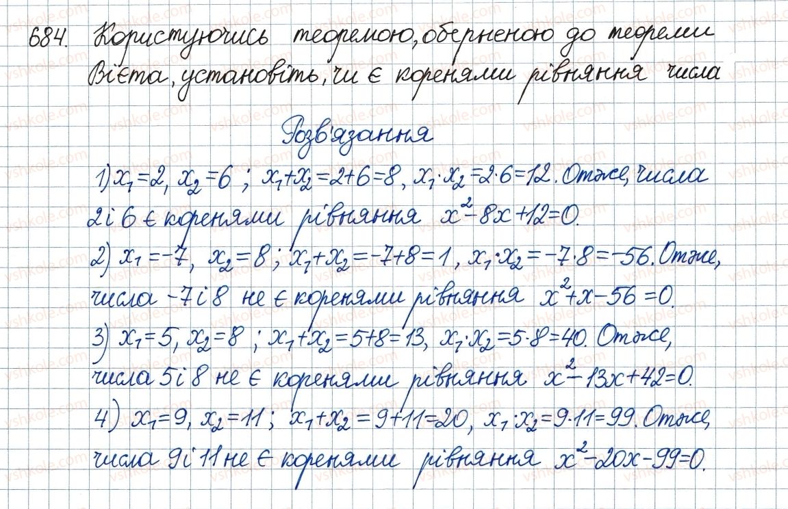 фото задание 684 - 20. теорема вієта - § 3. квадратні рівняння