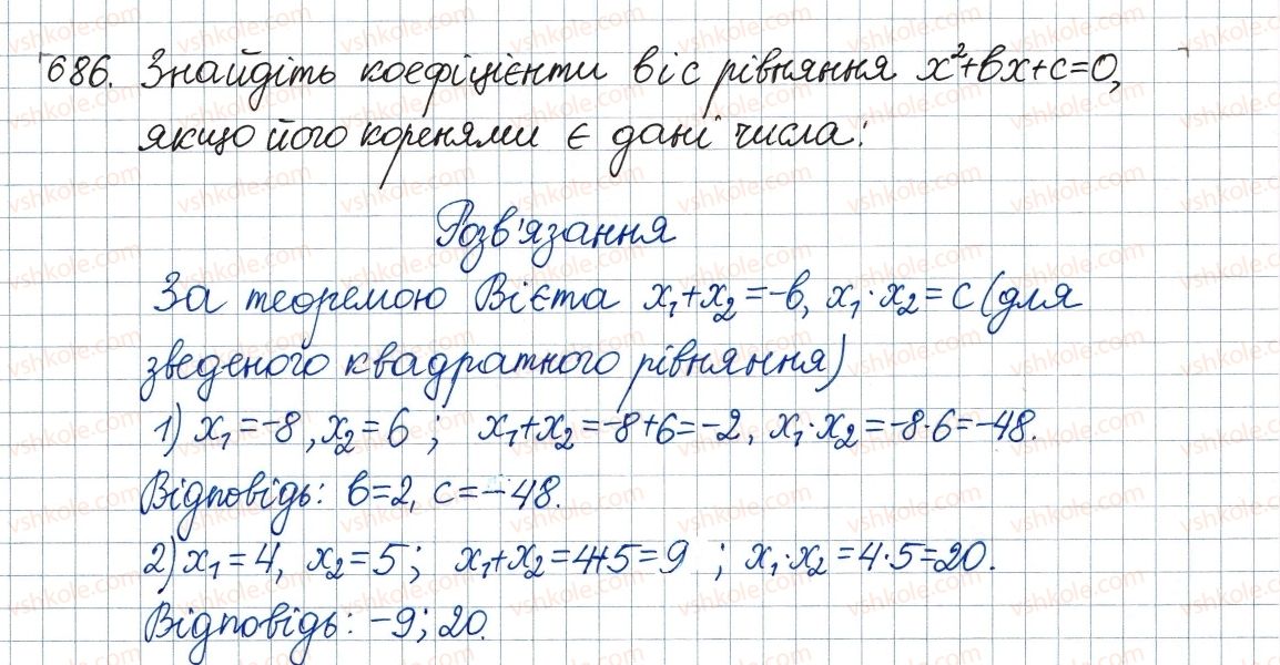 фото задание 686 - 20. теорема вієта - § 3. квадратні рівняння