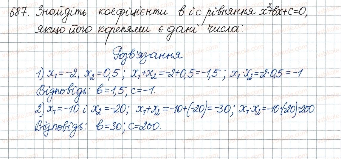 фото задание 687 - 20. теорема вієта - § 3. квадратні рівняння