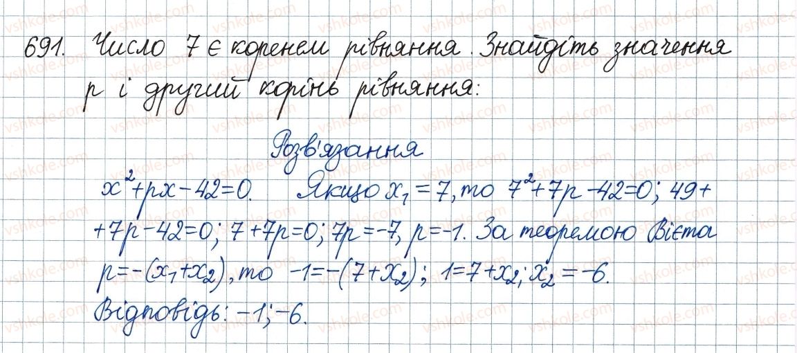 фото задание 691 - 20. теорема вієта - § 3. квадратні рівняння