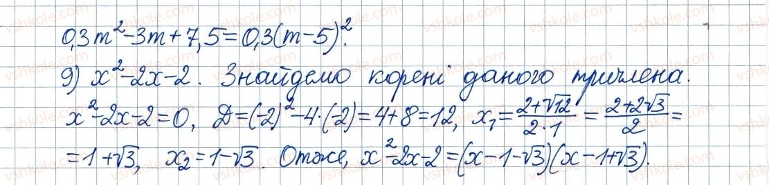 фото задание 729 - 21. квадратний тричлен - § 3. квадратні рівняння