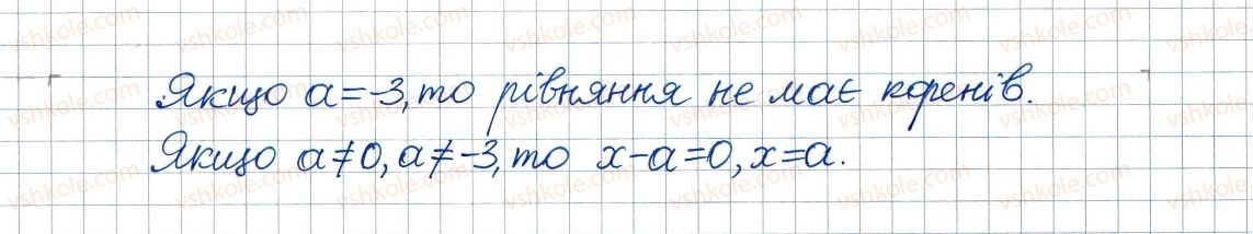 фото задание 771 - 22. розв’язування рівнянь, які зводяться до квадратних рівнянь - § 3. квадратні рівняння