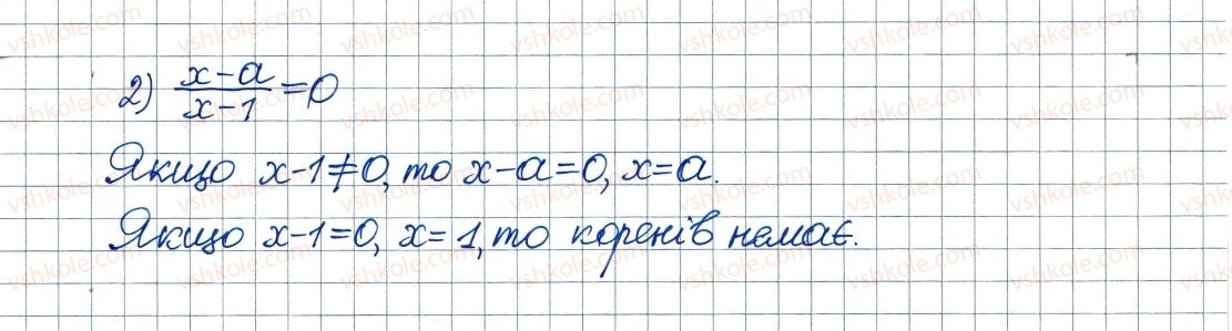 фото задание 846 - вправи для повторення курсу алгебри 8 класу