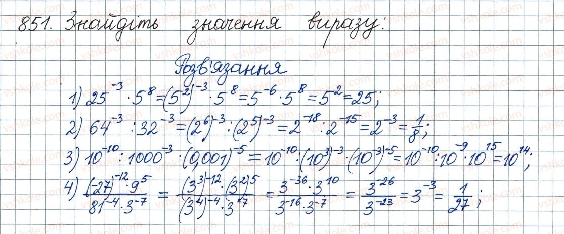 фото задание 851 - вправи для повторення курсу алгебри 8 класу