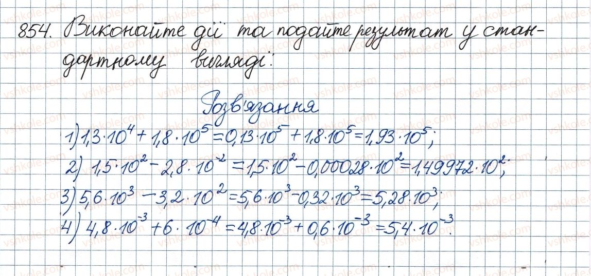 фото задание 854 - вправи для повторення курсу алгебри 8 класу