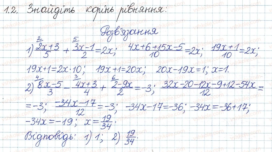 фото задание 2 - 1. лінійне рівняння з однією змінною. цілі вирази - § 1. повторення та систематизація з курсу алгебри 7 класу