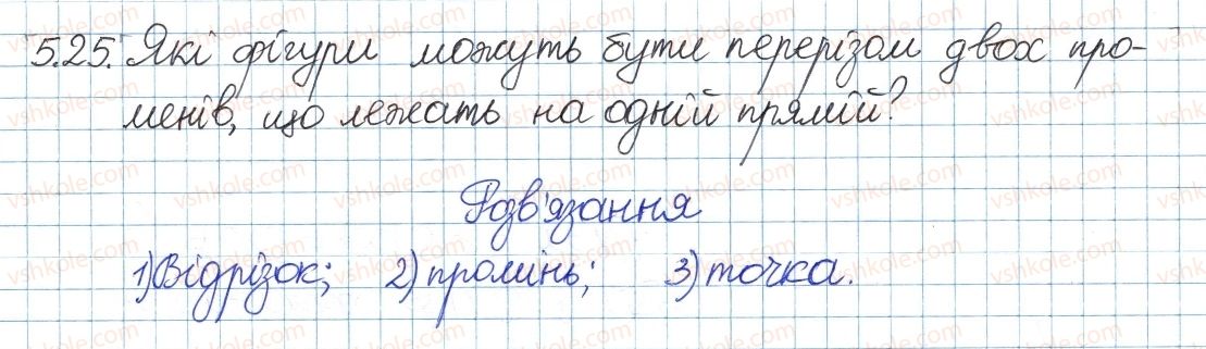 фото задание 25 - 5. підмножина. операції над множинами - § 2. множини та операції над ними