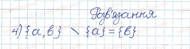 фото задание 34 - 5. підмножина. операції над множинами - § 2. множини та операції над ними