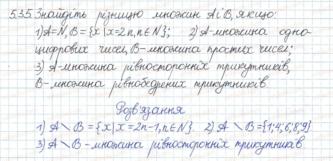 фото задание 35 - 5. підмножина. операції над множинами - § 2. множини та операції над ними