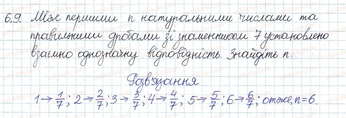 фото задание 9 - 6. скінченні множини. взаємно однозначна відповідальність - § 2. множини та операції над ними