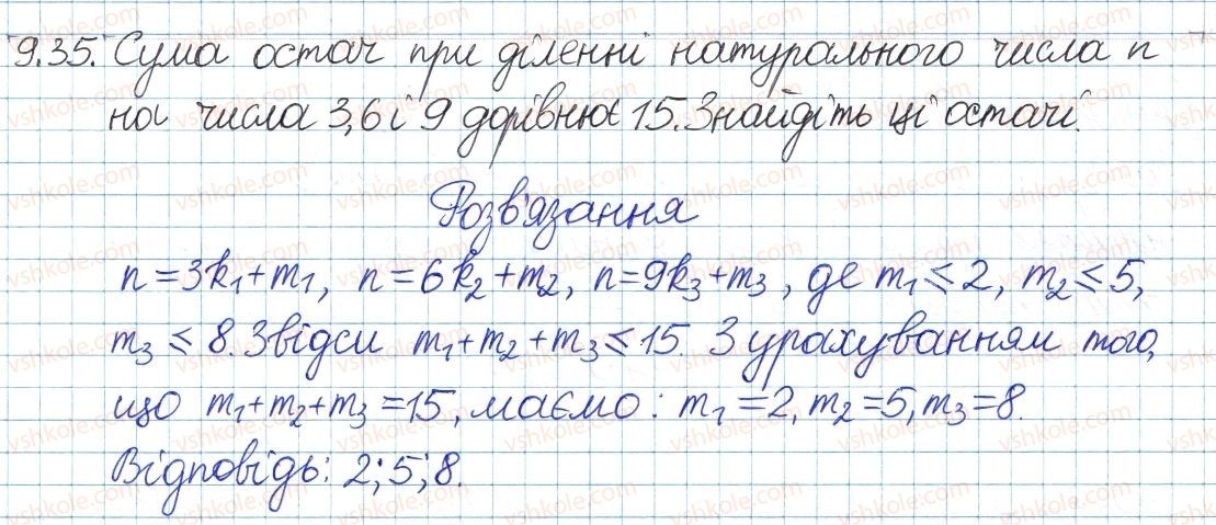 фото задание 35 - 9. ділення з остачею - § 3. основи теорії подільності