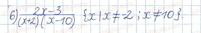 фото задание 6 - 14. раціональні дроби - § 4. раціональні вирази