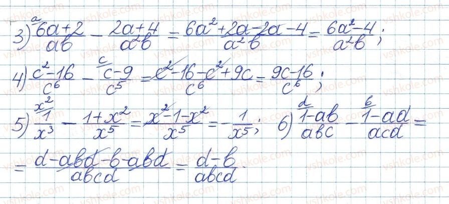 фото задание 2 - 17. додавання і віднімання раціональних дробів з різними знаменниками - § 4. раціональні вирази
