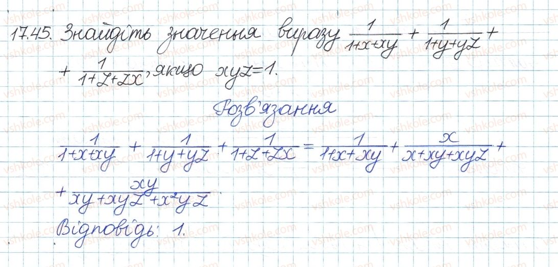 фото задание 45 - 17. додавання і віднімання раціональних дробів з різними знаменниками - § 4. раціональні вирази