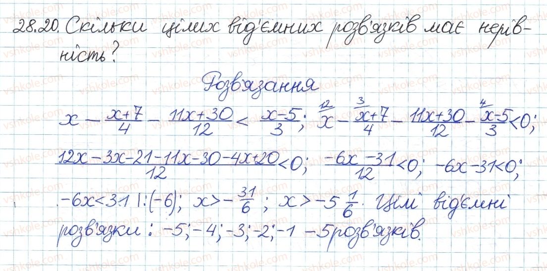 фото задание 20 - 28. розв'язування лінійних нерівностей з однією змінною - § 5. нерівності