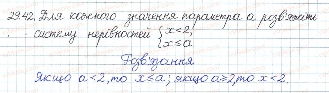 фото задание 42 - 29. системи та сукупності лінійних нерівностей - § 5. нерівності