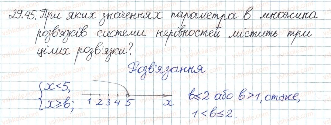 фото задание 45 - 29. системи та сукупності лінійних нерівностей - § 5. нерівності