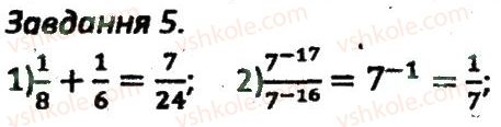 фото задание 5 - кр3 - варіант 1 - контрольні роботи