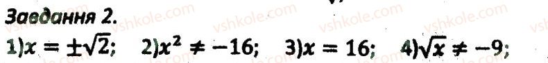 фото задание 2 - кр4 - варіант 1 - контрольні роботи