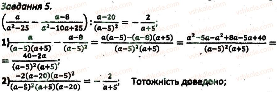 фото задание 5 - кр7 - варіант 1 - контрольні роботи