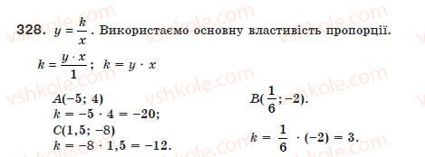 фото задание 328 - 10. функція у = k/x та її графік - § 1. раціональні вирази