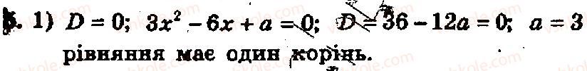 фото задание 5 - контрольна робота №5 - варіант 1 - контрольні роботи