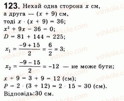 фото задание 123 - варіант 1 - тренувальні вправи