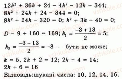 фото задание 127 - варіант 1 - тренувальні вправи