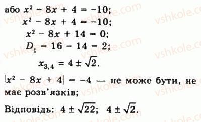 фото задание 131 - варіант 1 - тренувальні вправи