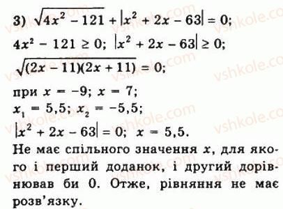 фото задание 133 - варіант 1 - тренувальні вправи