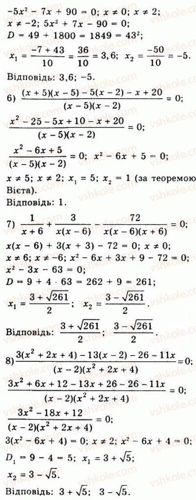 фото задание 159 - варіант 1 - тренувальні вправи